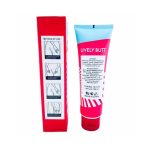 کرم حجم دهنده و روشن کننده باسن کاریته Karite Lively Butt اصل
