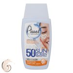 کرم ضد آفتاب پیکسل SPF50 مناسب پوست خشک و حساس Pixxel